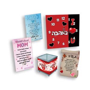 מכירת מתנות יפות ומיוחדות בסיטונאות לכל אירוע וגיל